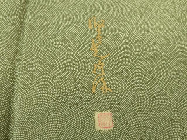 平和屋着物●伝統工芸師 服部光擴 江戸小紋 鮫小紋柄 正絹 逸品 DAAS3308ps