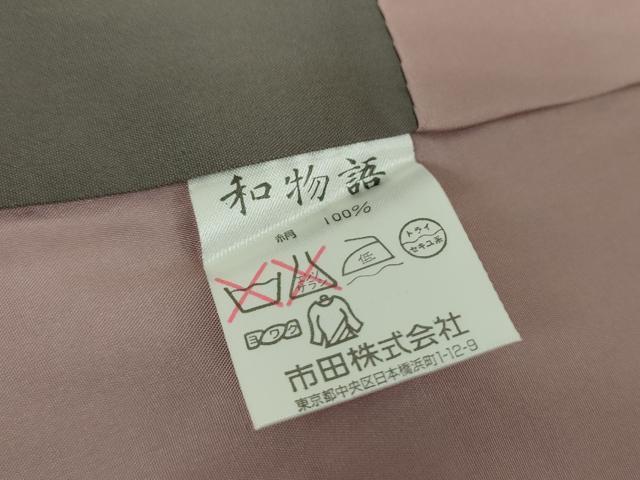 平和屋着物●上質な小紋 舞桜 黒地 正絹 逸品 DAAS3323ps