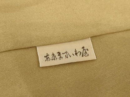 平和屋着物●本場染大島紬 訪問着 段霞文 ますいわ屋扱い 正絹 逸品 DAAS3327ps