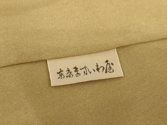 平和屋着物●本場染大島紬 訪問着 段霞文 ますいわ屋扱い 正絹 逸品 DAAS3327ps