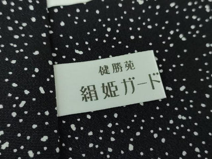 平和屋着物●二代目　川村久太郎　訪問着　吉祥花文　蓑亀　たたき染め　健勝苑扱い　正絹　逸品　DAAS3374ps