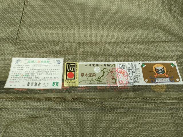 平和屋着物●男性 本場大島紬 有馬柄 ふもと謹製 証紙付き 正絹 逸品 未使用 DAAS3376ps