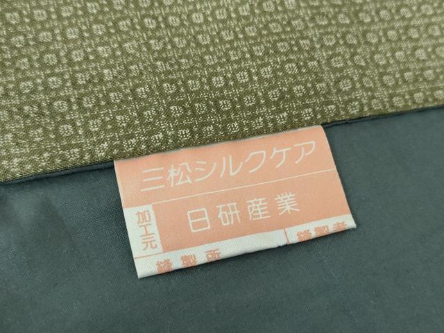 平和屋着物●男性 本場大島紬 有馬柄 ふもと謹製 証紙付き 正絹 逸品 未使用 DAAS3376ps