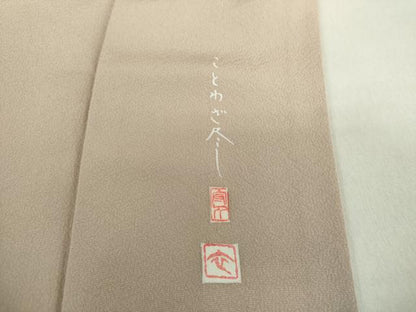 平和屋着物●訪問着 作家物 ことわざ尽し 笑う門には福来る 一富士二鷹三茄子 どんぐりの背比べ 鯉の滝登り 正絹 逸品 DAAS3411ps