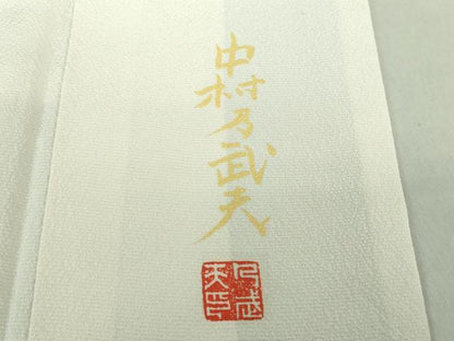 平和屋着物●皇室デザイナー 中村乃武夫 訪問着 吹き寄せ花文 暈し染め 金彩 正絹 逸品 DAAS3420ps