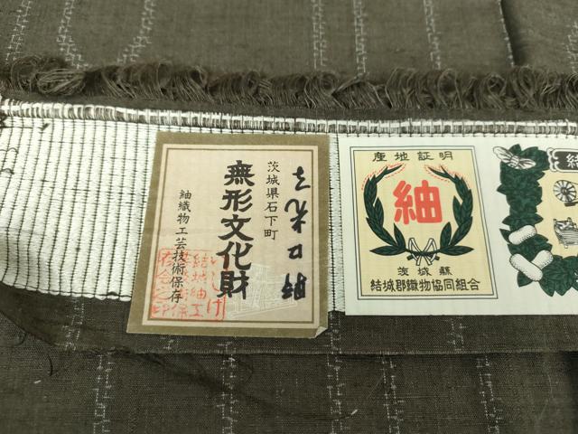 平和屋着物●結城紬　80亀甲　飛び亀甲柄　幾何学文様　証紙付き　正絹　逸品　DAAS3455ps
