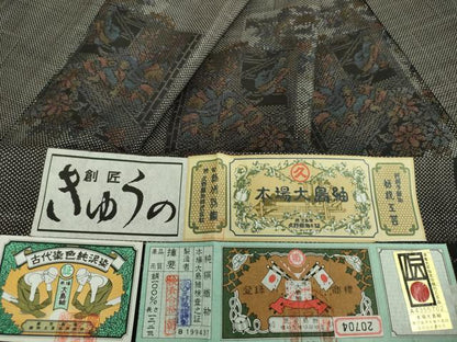 平和屋着物●本場大島紬 7マルキ 平安人物風景花文 久野織物特製 証紙付き 正絹 逸品 DAAS3458ps