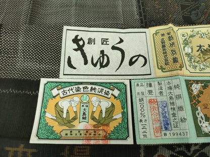 平和屋着物●本場大島紬 7マルキ 平安人物風景花文 久野織物特製 証紙付き 正絹 逸品 DAAS3458ps