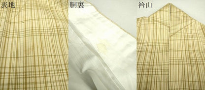 平和屋着物●上質な紬 変わり格子 小田急百貨店扱い 正絹 逸品 DAAS3495ps