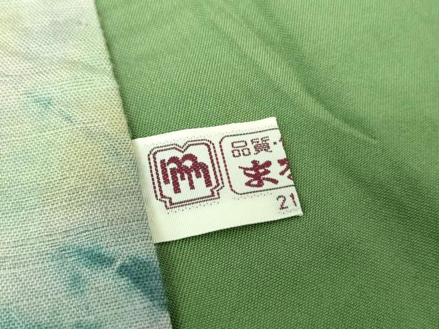平和屋着物●男性　紬　絞り　霞文　まるやま扱い　正絹　逸品　DAAS3516ps