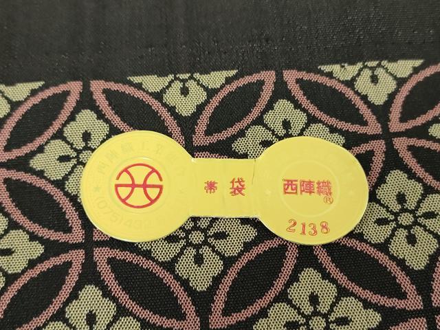 平和屋着物●西陣 みやび謹製 両面 全通柄袋帯 七宝花文 証紙付き 正絹 逸品 DAAS3548ps