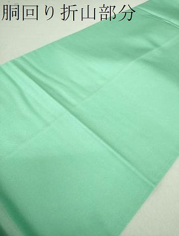 平和屋着物●洛風林 工芸帯地 六通柄 本袋帯 霞文 金糸 引箔 正絹 逸品 DAAS3551ps