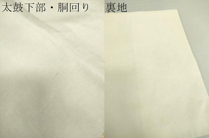 平和屋着物●洛風林 工芸帯地 銀座きしや 六通柄袋帯 花丸文 金糸 引箔 正絹 逸品 DAAS3561ps