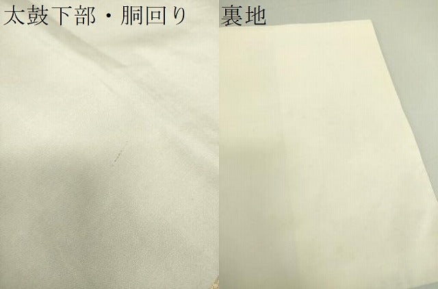 平和屋着物●洛風林 工芸帯地 銀座きしや 六通柄袋帯 花丸文 金糸 引箔 正絹 逸品 DAAS3561ps