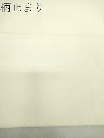 平和屋着物●西陣　川島織物　六通柄　本袋帯　吉祥花文　金銀糸　正絹　逸品　DAAS3565ps
