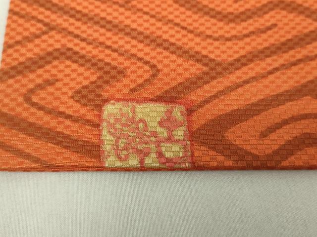 平和屋着物●極上　初代 染人・山岡古都　首里琉染　九寸開き名古屋帯　鳥獣花間道　正絹　逸品　未使用　DAAS3569ps