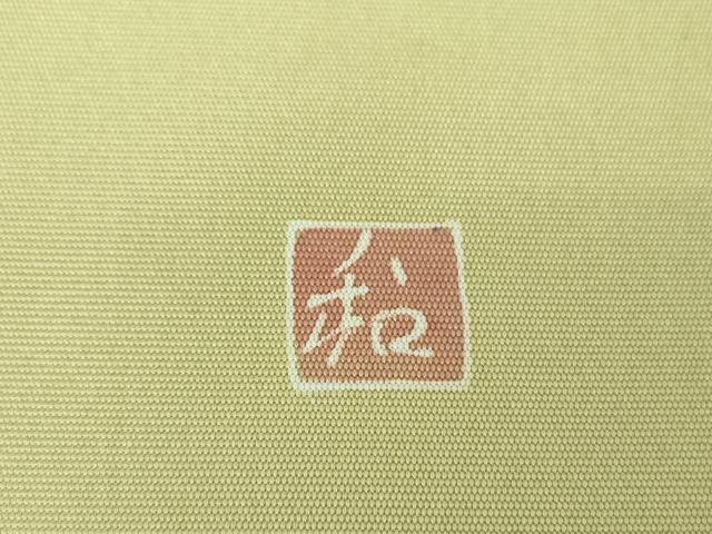 平和屋着物●塩瀬　九寸名古屋帯　友禅　作家物　枝花文　正絹　逸品　DAAS3576ps