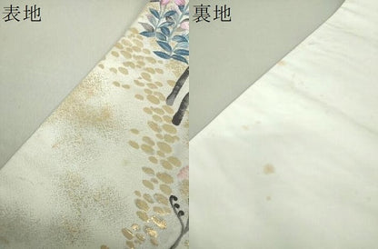 平和屋着物●本加賀友禅作家 百貫華峰 「美しいキモノ」お馴染みのメーカー となみ織物 六通柄袋帯 唐織 花鳥文 金糸 逸品 DAAS3577ps