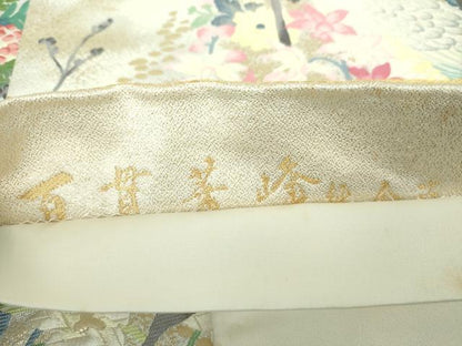 平和屋着物●本加賀友禅作家 百貫華峰 「美しいキモノ」お馴染みのメーカー となみ織物 六通柄袋帯 唐織 花鳥文 金糸 逸品 DAAS3577ps