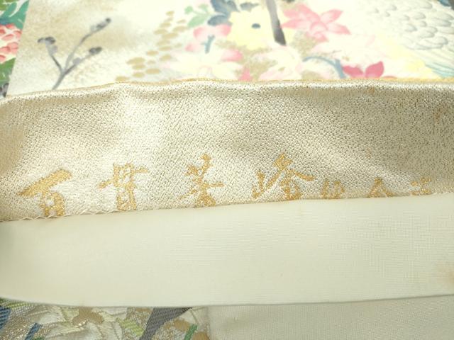 平和屋着物●本加賀友禅作家 百貫華峰 「美しいキモノ」お馴染みのメーカー となみ織物 六通柄袋帯 唐織 花鳥文 金糸 逸品 DAAS3577ps