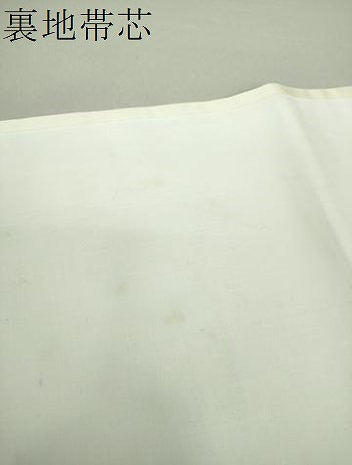 平和屋着物●西陣 川島織物 九寸開き名古屋帯 花手毬 金銀糸 伊勢丹扱い 正絹 逸品 DAAS3615ps