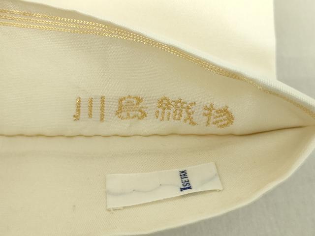 平和屋着物●西陣 川島織物 九寸開き名古屋帯 花手毬 金銀糸 伊勢丹扱い 正絹 逸品 DAAS3615ps