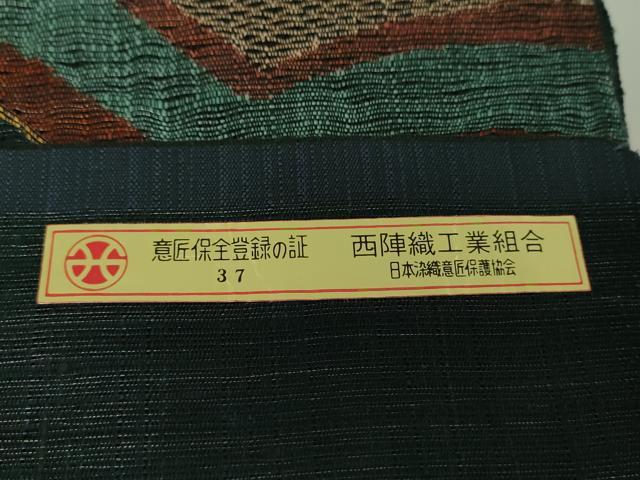 平和屋着物▽西陣 老舗 渡文謹製 手織 すくひ 両面 太鼓柄袋帯 スリーシーズン帯 春 夏 秋 抽象文様 金糸 逸品 DAAS3618ps