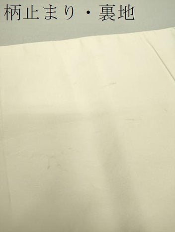 平和屋着物●西陣　河合美術織物謹製　六通柄袋帯　唐織　正倉院花文　金銀糸　三越扱い　正絹　逸品　DAAS3624ps