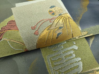 平和屋着物●六通柄袋帯　二福神寿字文　金銀糸　引箔　正絹　逸品　DAAS3631ps