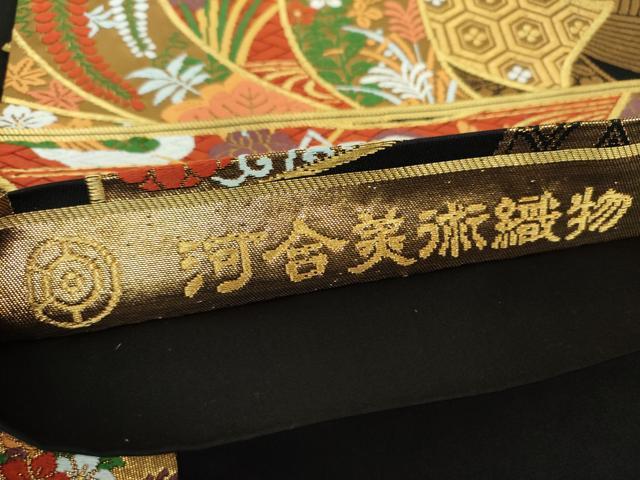 平和屋着物●西陣 河合美術織物謹製 六通柄袋帯 唐織 束ね熨斗舞蝶花鳥文 黒地 金糸 正絹 逸品 DAAS3639ps