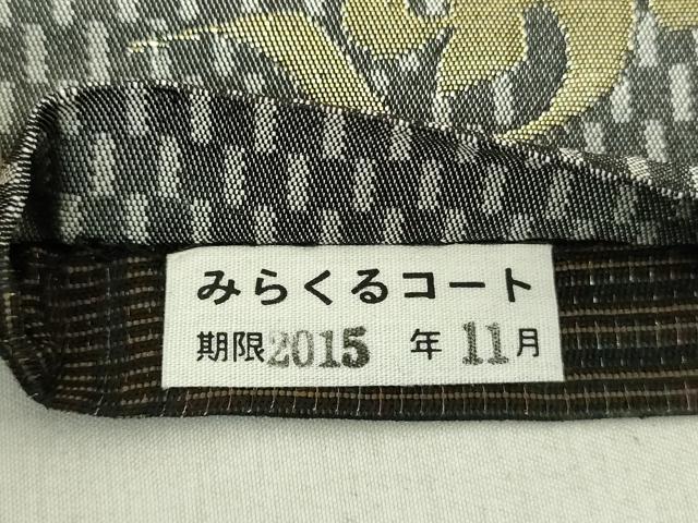 平和屋着物●男性　両面　角帯　梵字　変わり市松　金糸　正絹　逸品　DAAS3654ps