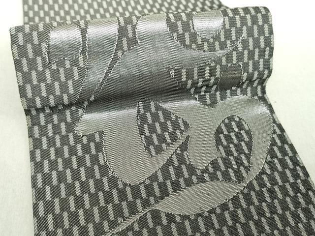 平和屋着物●男性　両面　角帯　梵字　変わり市松　金糸　正絹　逸品　DAAS3654ps