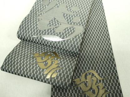 平和屋着物●男性　両面　角帯　梵字　変わり市松　金糸　正絹　逸品　DAAS3654ps