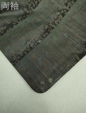 平和屋着物●本場大島紬　9マルキ　変わり縞　三越扱い　正絹　逸品　DAAS3700ps