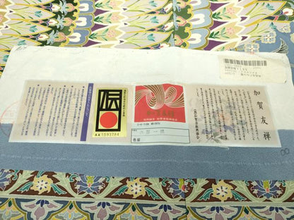 平和屋着物●本加賀友禅作家　奥原一就　色留袖　孔雀更紗花文　証紙付き　ロング丈　正絹　逸品　DAAS3752ps