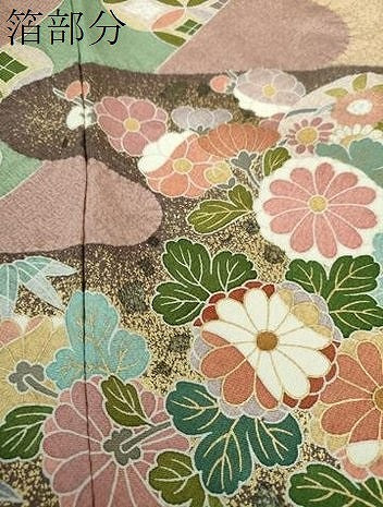 平和屋着物●訪問着 駒刺繍 絞り 霞吉祥花文 金彩 正絹 逸品 DAAS3760ps