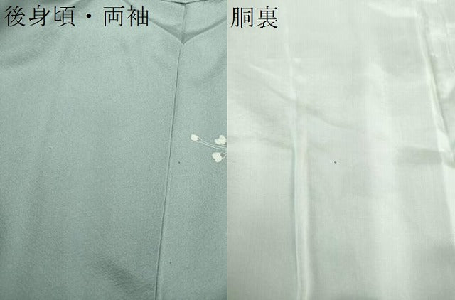 平和屋着物●訪問着 友禅 作家物 流水花文 暈し染め 鈴乃屋扱い 正絹 逸品 DAAS3793ps