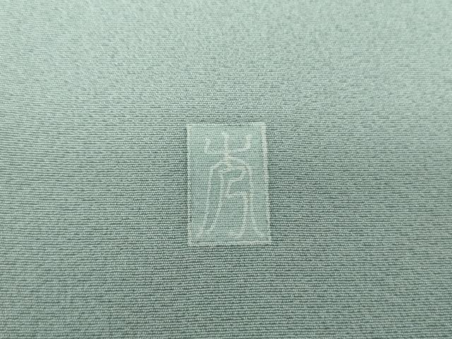 平和屋着物●訪問着 友禅 作家物 流水花文 暈し染め 鈴乃屋扱い 正絹 逸品 DAAS3793ps