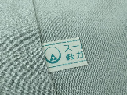 平和屋着物●訪問着 友禅 作家物 流水花文 暈し染め 鈴乃屋扱い 正絹 逸品 DAAS3793ps