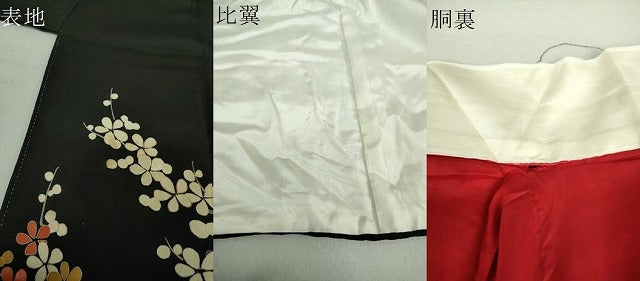 平和屋着物●アンティーク 大正ロマン 黒留袖 駒刺繍 吉祥花車文 金彩 正絹 逸品 DAAS3868ps