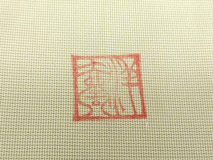 平和屋着物●本場大島紬 訪問着 作家物 手描き 花鳥文 正絹 逸品 DAAS3876ps