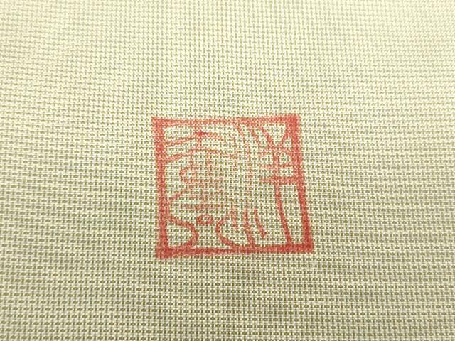 平和屋着物●本場大島紬 訪問着 作家物 手描き 花鳥文 正絹 逸品 DAAS3876ps