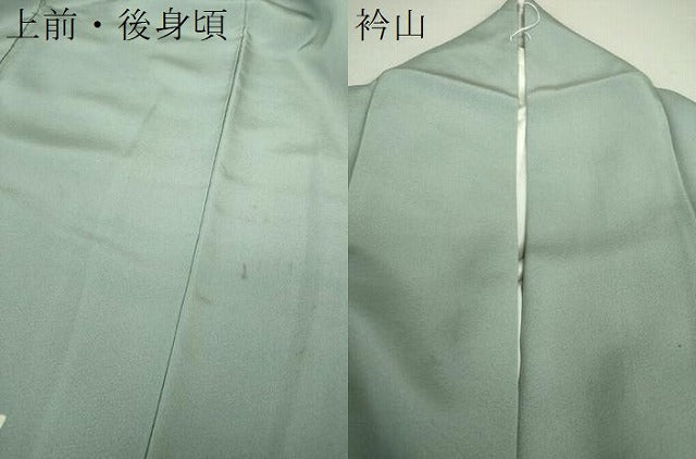 平和屋着物●京加賀糸目友禅作家 山崎巌 色留袖 舞花文 正絹 逸品 DAAS3886ps