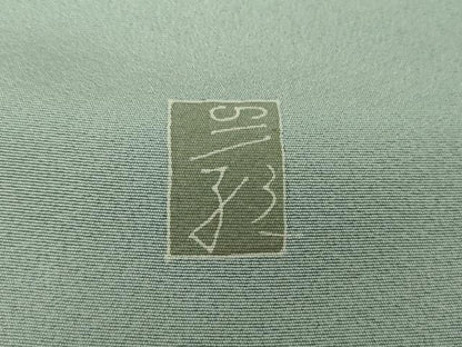 平和屋着物●京加賀糸目友禅作家 山崎巌 色留袖 舞花文 正絹 逸品 DAAS3886ps