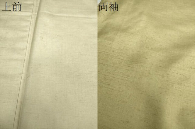 平和屋着物●訪問着 紬地 霞文 暈し染め 正絹 逸品 DAAS3925ps