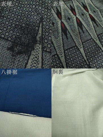 平和屋着物●本場大島紬　割り込み絣　横段菱繋ぎ　正絹　逸品　DAAS3927ps