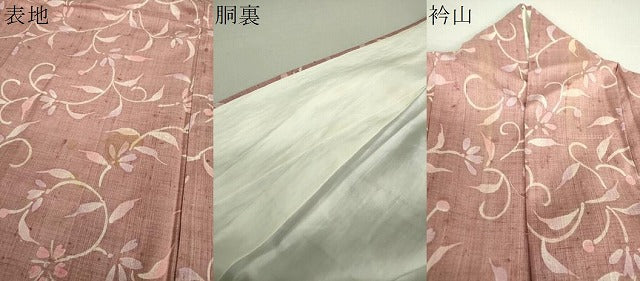 平和屋着物●生紬 ろうけつ染め 花唐草文 正絹 逸品 DAAS3984ps