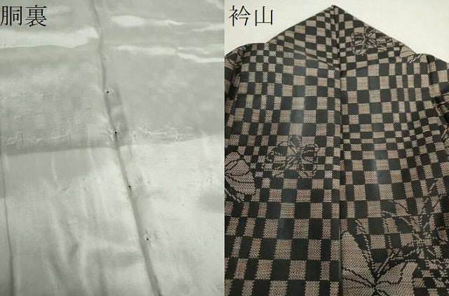 平和屋着物●本場大島紬　9マルキ　舞蝶文　正絹　逸品　DAAS3987ps
