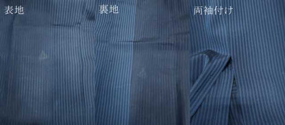 平和屋着物▽道行コート スリーシーズン 春夏秋 塵除け ロング丈 間道 正絹 逸品 DAAS4002du