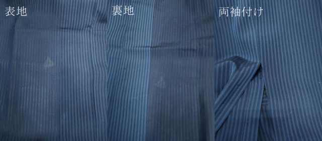 平和屋着物▽道行コート スリーシーズン 春夏秋 塵除け ロング丈 間道 正絹 逸品 DAAS4002du